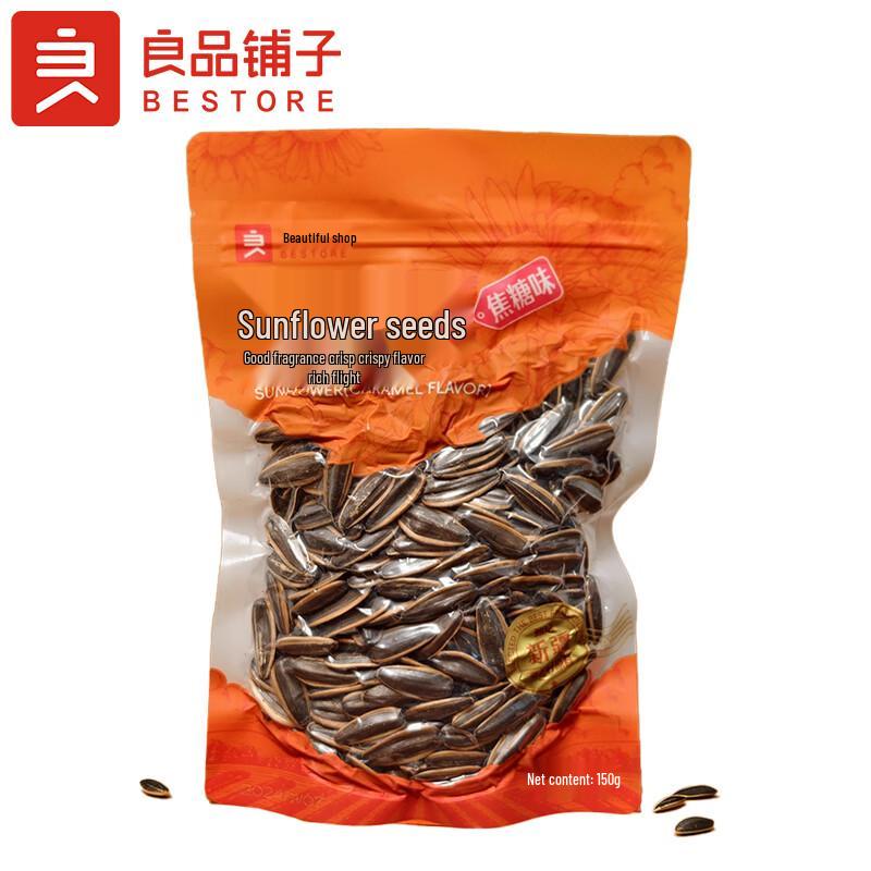 Liangpin Puzi Five Spice Sunflower Seeds