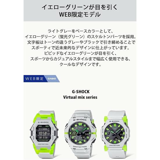Casio G-SHOCK GA-B001MW-8AJF Men’s Watch Gray | Virtual Mix Series | Bluetooth Smartwatch | Japan Genuine Product | Shock Resistant & 200m Water Resis