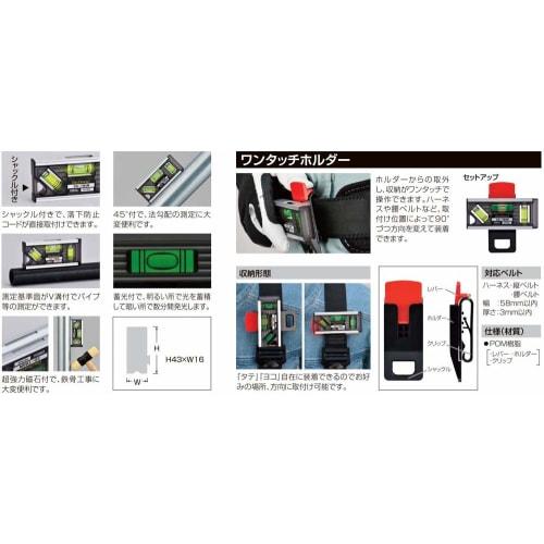 Ebisu Tobi Level-5 ED-TB5BBL Black/Blue