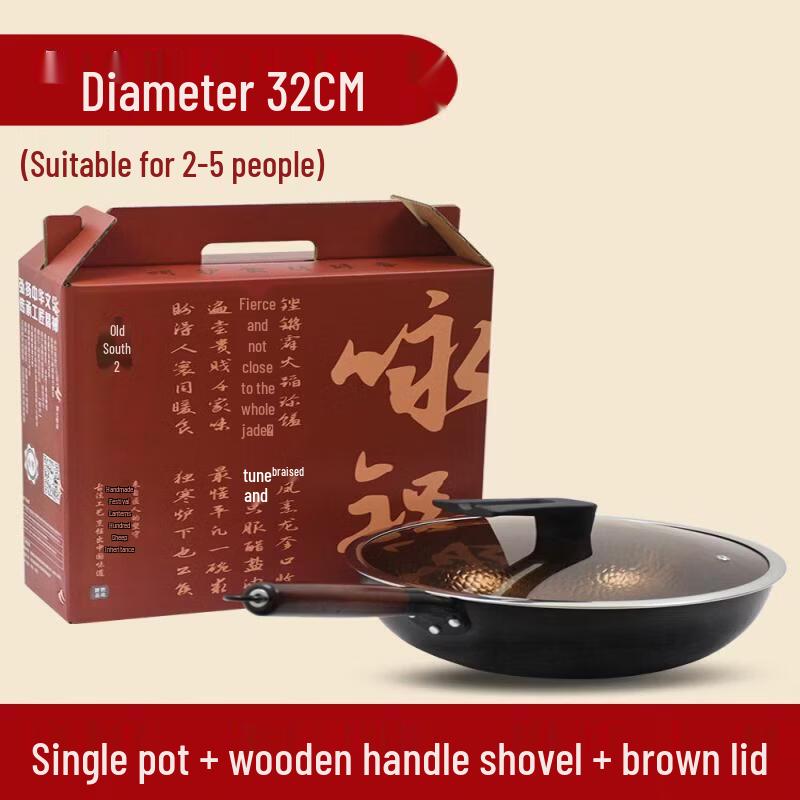 Wrought Iron Wok
