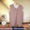Two-Tone AB Surface German Velvet Men's Wool Silk Seamless Warm Vest - Thickened with Velvet Base Layer