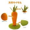 LIFLIX Carrot Cat Nail Sharpener Cat Nail Sharpener Pole Natural Sisal Cute Interior Stable Long Lasting Easy To Assemble