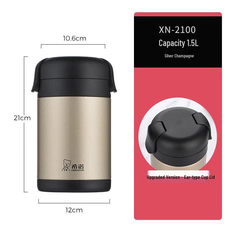 Cino XN-2100 304 Stainless Steel Insulated Food Jar