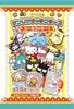 Furuta Confectionery Sanrio Characters Seal 1 piece x 10 pieces Cookies,