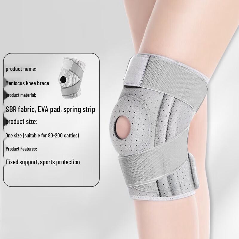 Unisex Silikon Federkompressions Kniebandage