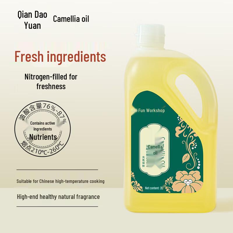 Qiandaoyuan Camellia Oil