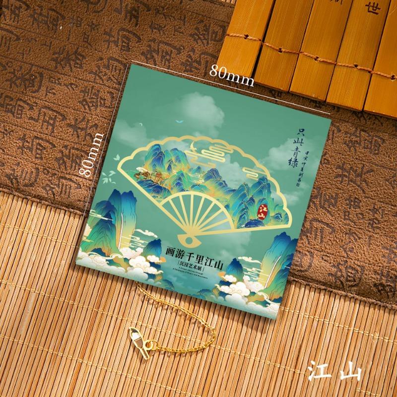 Chinese Style Thousand Miles Rivers Mountains Metal Bookmark Cultural Creative Souvenir Gift