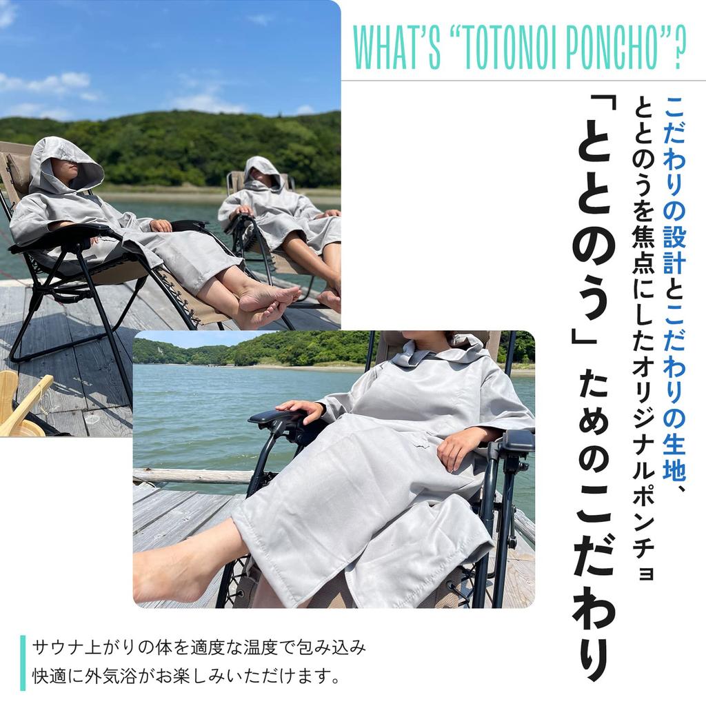 Mag Cruise Men's Quick-Drying Microfiber Poncho for Saunas, Gray, Plus Size, Thin and Compact Bathrobe, Designed for Saunas (S-M, Deep Gray)