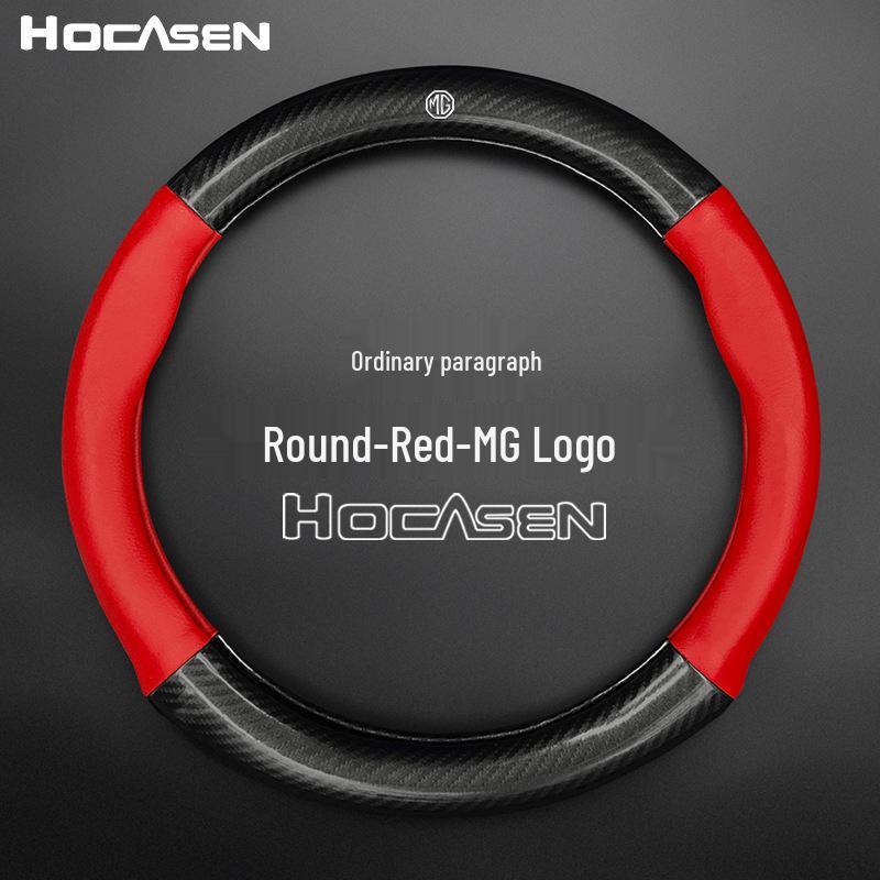 

MG356 Roewe 356 D-Shaped Carbon Fiber Genuine Leather Steering Wheel Cover 38cm