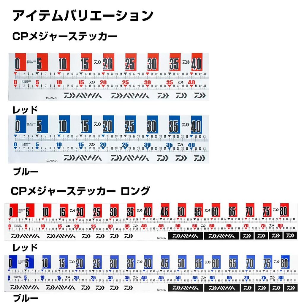 Daiwa CP Major Sticker Long Red
