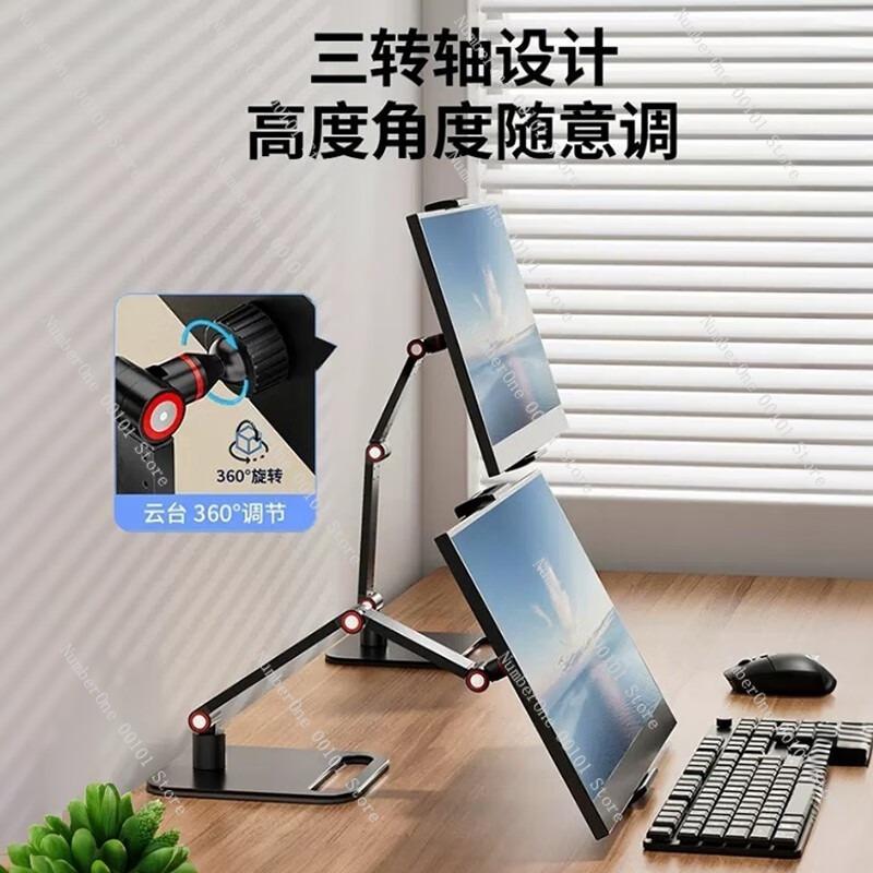 Universal Portable Display Stand for Live Streaming, Shooting, Desktop Mobile Phone and Tablet Stand, Adjustable