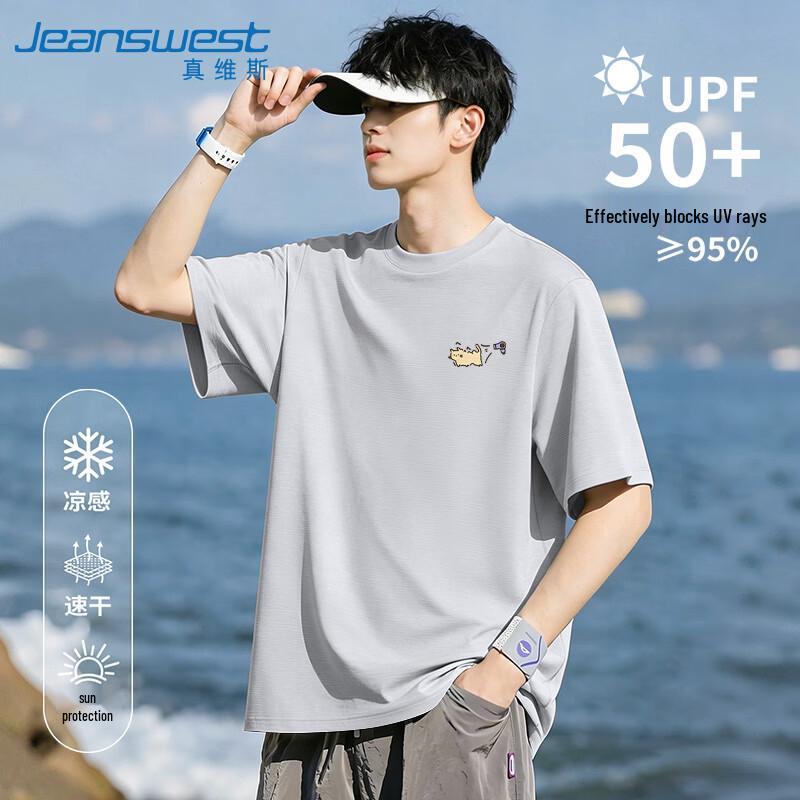 Jeanswest Men s Ice Silk Cooling Cartoon Print T-Shirt 3XL