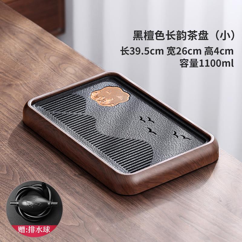 Imitation Black Stone Tea Tray with Drainage, Dry/Wet Zen Ceremony Set, Non-Slip Heat Resistant Tea Utensil Holder, Serving Tray