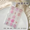 1pc Epoxy Stamp Stickers, Fresh Style Hand Account Wax Seal Stickers, Cute Sealing Stickers for Decoration