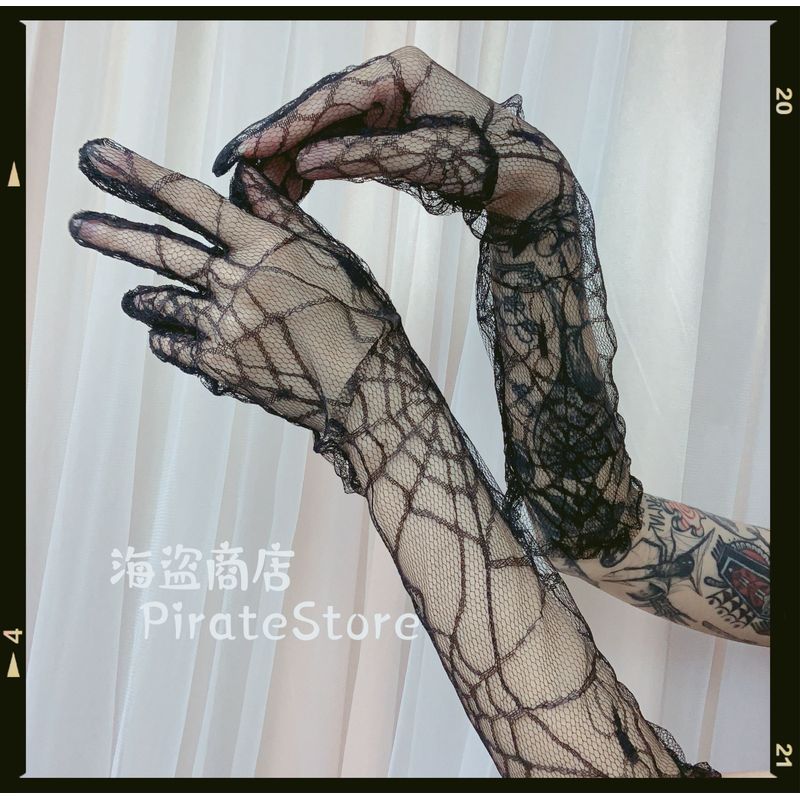 

Арантула Темная Сетка Готический Диско Рукав-накидка Default