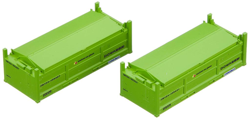 Tomytec TOMIX N gauge type container DOWA 2 pieces 3162 Railway model supplies (TOMYTEC) UM12A-105000 Transporting,