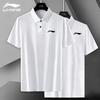 Li-Ning Men's Short Sleeve Polo Shirt