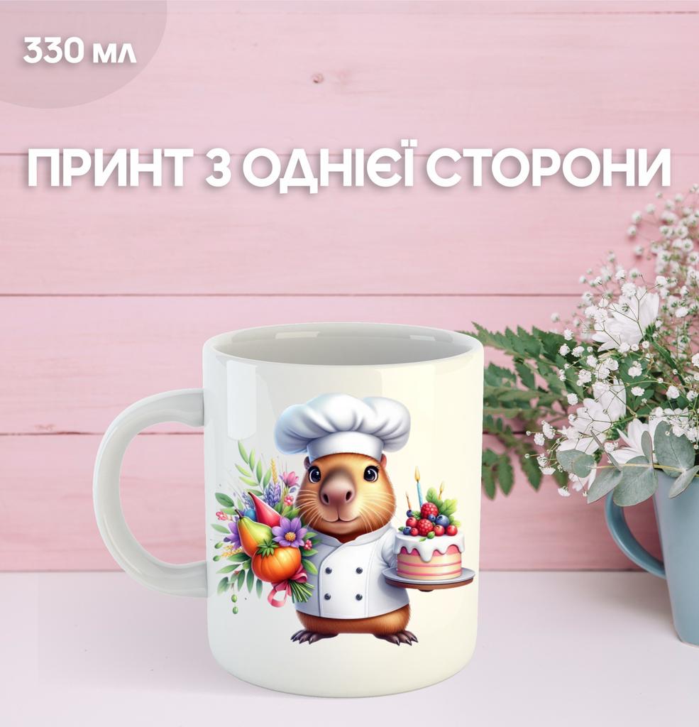 Capybara Mug with Print Ceramic Cup Capybara 330 Ml