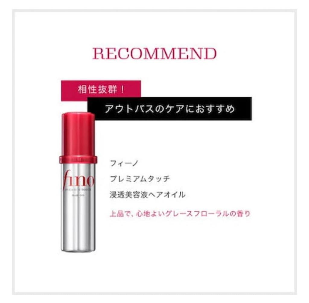 Fino Premium Touch Rich Essence Hair Mask Hair Treatment Refill 700g + Kunutonn Original Logo Bonus