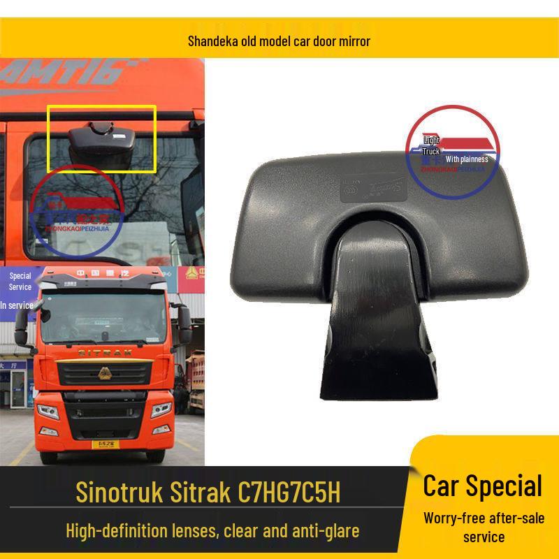 HOWO T5G Door Mirror & Shandeka C5HC7H Right Lower View Mirror Standard