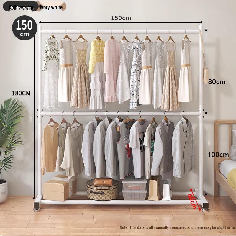 Miflame Simple Double-Layer Floor Garment Rack