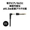 Musical Instrument for Instrument Practice and Digital Includes Headphone Jack Adapter Audio-Technica ATH-EP100 Headphones, Closed-Back, Wired,