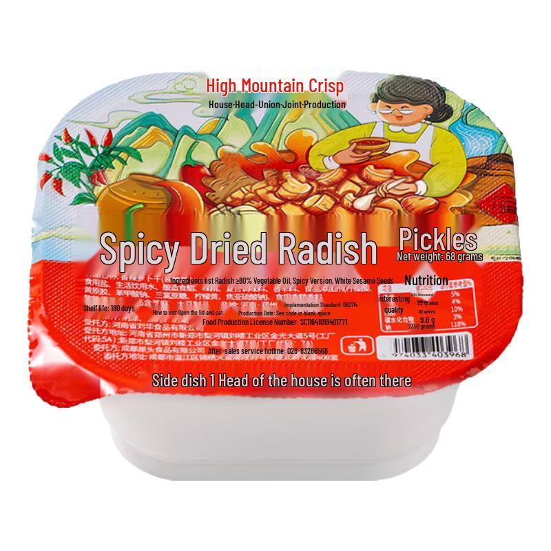 Wutou Crispy Spicy Pickled Vegetables