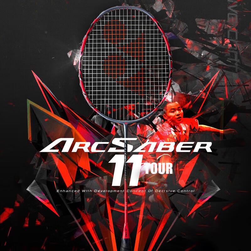 Yonex ARC11 Tour Badminton Racket