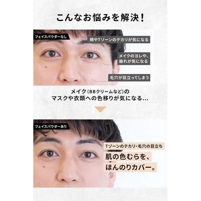 NULL Natural Cover BB Cream 20g (03 Tan Shade + Face Powder) 03 Tan Shade 2-Piece Set (BB Cream & Face Powder)