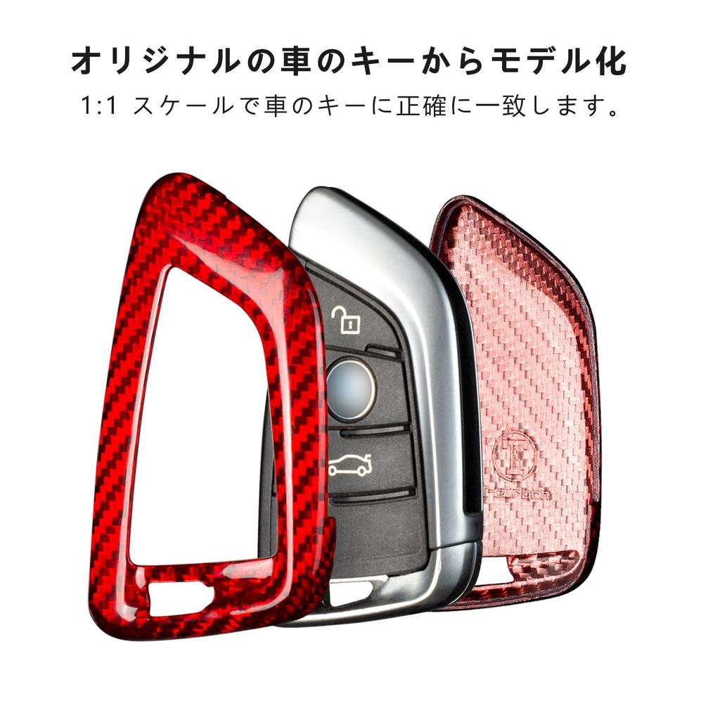 Real Carbon Fiber Key Fob Cover Compatible with BMW, T-carbon