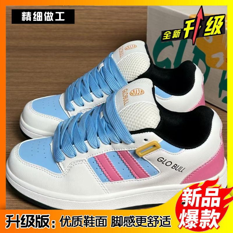 

Bread dopamine autumn new design ins2025 versatile casual breathable student board shoes campus high value 35