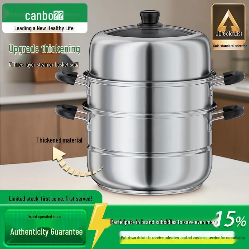 Canbo 32cm 3-Layer Stainless Steel Multi-Function Steamer Pot