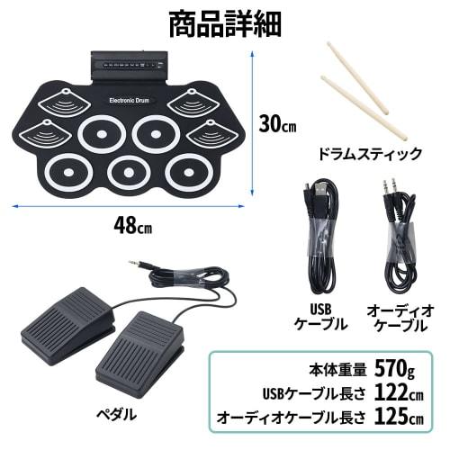 UPstore Portable Roll-Up Electronic Drum Pad with 9 Pads, 2 Pedals, Practice Pad, Recording and Playback, USB Powered, and Drumsticks Included