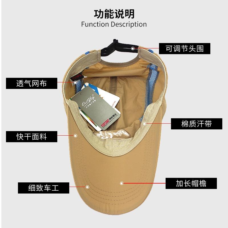 Sports cap Extended brim Quick drying breathable cap Men's summer sun hat Small order