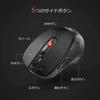 Qtuo 2.4G Wireless Mouse, 5DPI (800-1200-1600-2000-2400), High Precision, Adjustable Buttons, Weight: 0.088kg