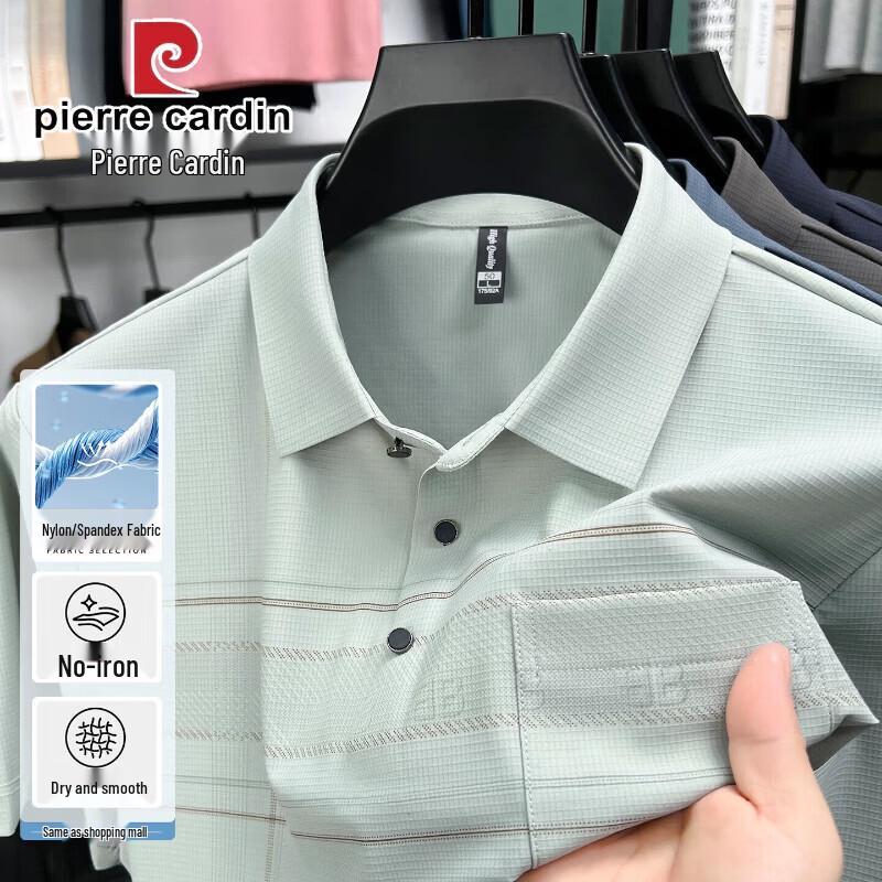 Pierre Cardin Men s Ice Silk Short Sleeve Polo Shirt 2XL