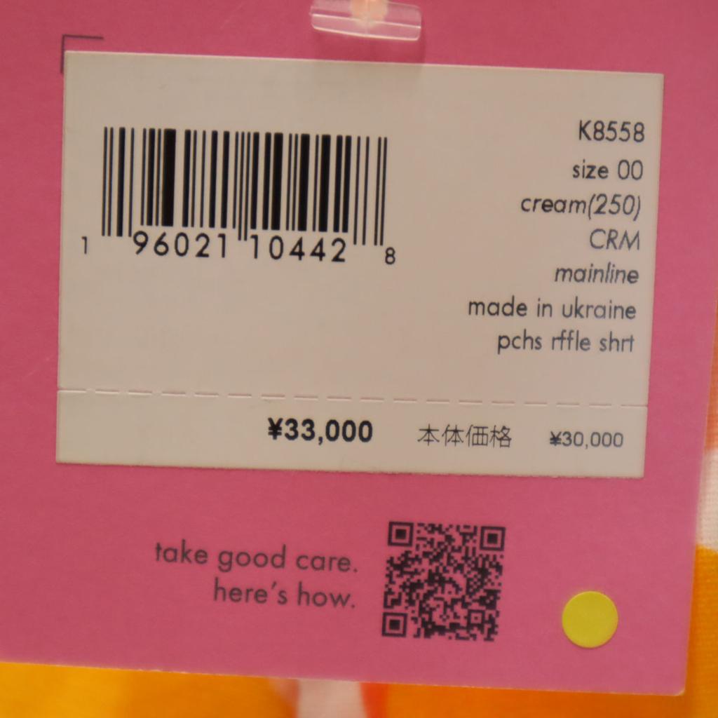 Kate Spade NEW YORK Unused Linen Blend Fruit Pattern Shorts 0 0 Yellow Women Used