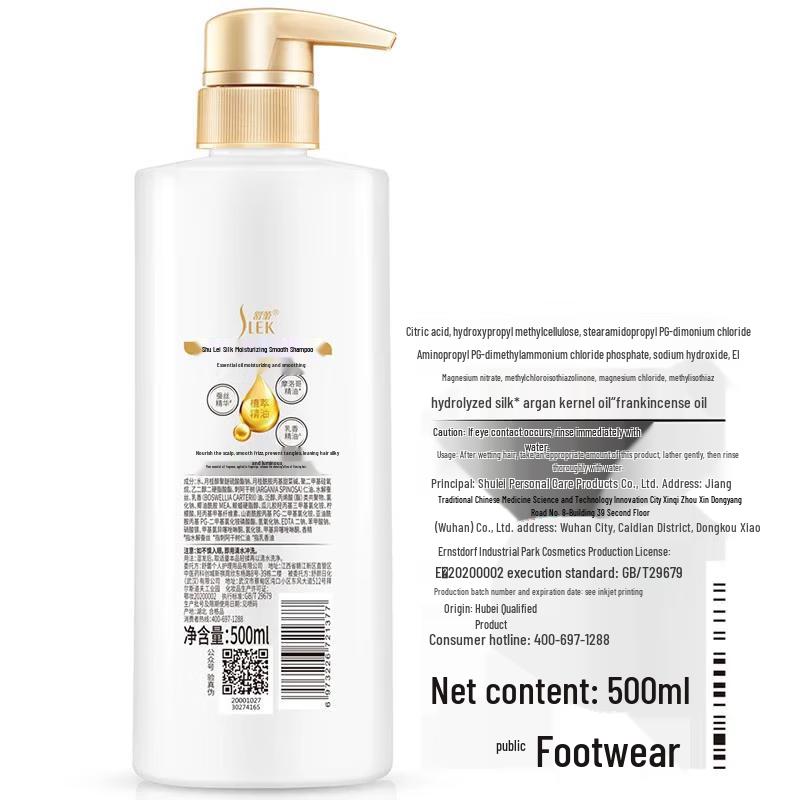 Shampooing Douceur Soie ShuLei