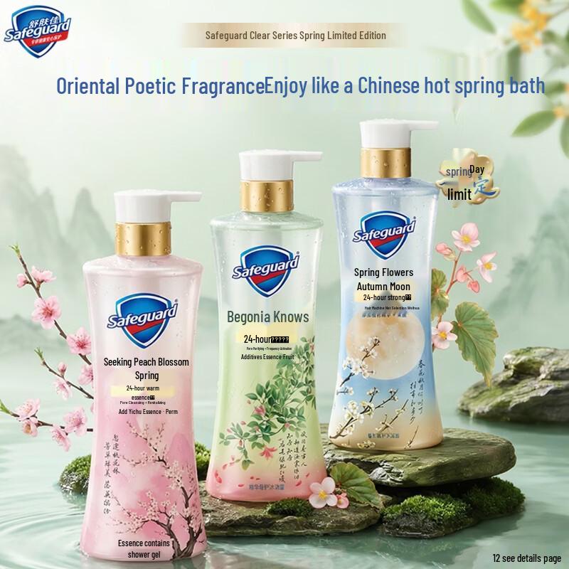 Safeguard Spring Collection Gel Shower Gel 3-Pack