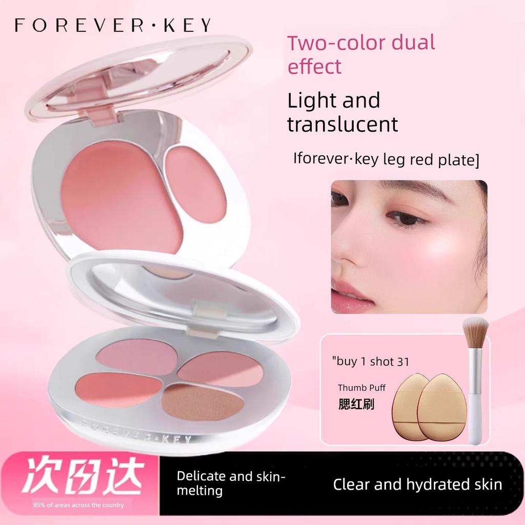 Foreverkey Blush Cream Multi-Purpose Cream Water-Gloss Highlighter Contouring Three-In-One 2026 Matte Shrink Official Version
