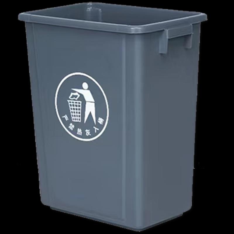 Ansell Plastic Rectangular Trash Can