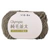 Motohiro Olympic Pure Wool Yarn, Medium Weight, 10 Balls Per Pack, Col. 414, Heather Gray