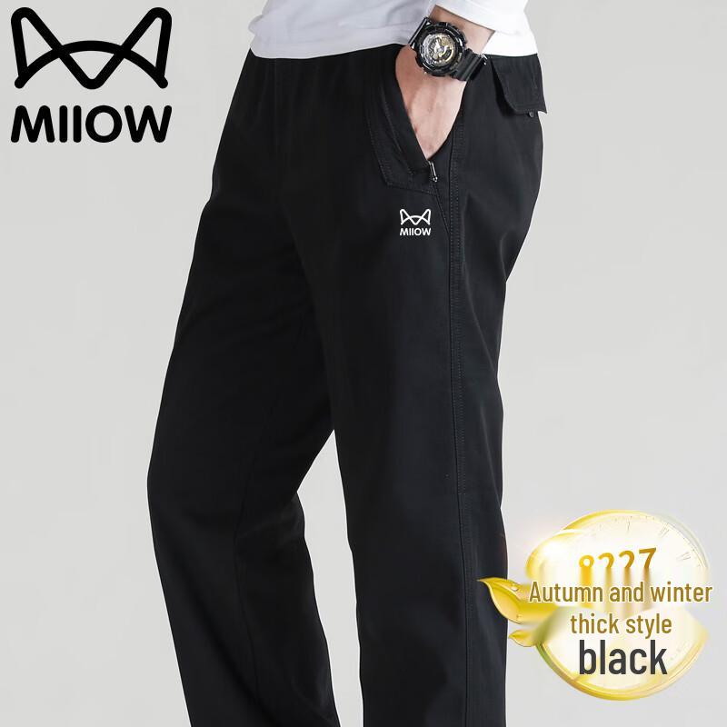 Maoren Men's Loose Fit Straight-Leg Casual Work Pants