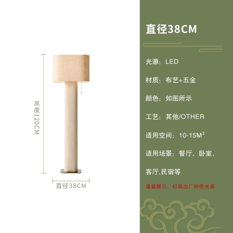 Floor Lamp Living Room Bedroom High-End Artistic Vertical Sofa Lights Wabi Sabi LED Exhibition Hall Lights Home Decoration Light