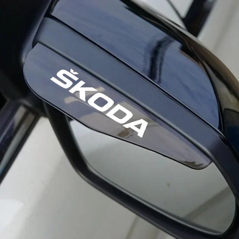 CAPR9 2Pcs Car  Rear View Side Mirror Rain Board Eyebrow Guard Sun Visor For Skoda Fabia Octavia Rapid Kodiaq Superb 3 A4 A5 A7 Karoq