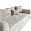 Summer New Light Luxury Ice Rattan Mat Sofa Cushion Cover Cloth Summer Ice Silk Mat Fixed Non-Slip Seat Cushion