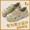 Men's Summer Thick Sole Non-slip Breathable Wading Sandals