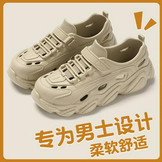 Men's Summer Thick Sole Non-slip Breathable Wading Sandals