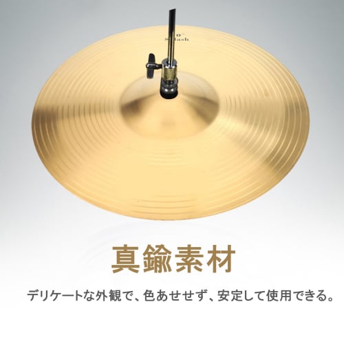 Alomejor 10-inch Splash Cymbal, Durable Brass Drum Cymbal, Musical Instrument Accessory