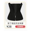 Women Latex 9 Steel Bones Sports Fitness Waist Trainer Body Shaper Corset